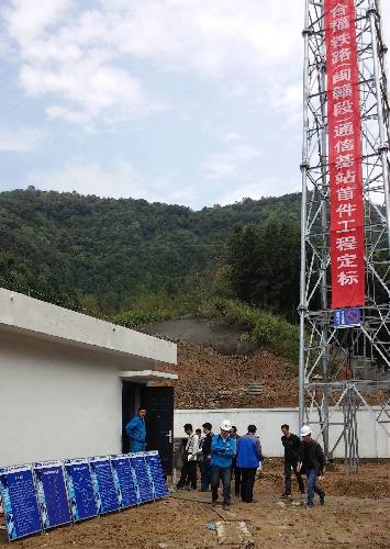 合福铁路闵赣段首件定标
