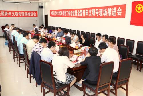 现场推进会工作会照片1